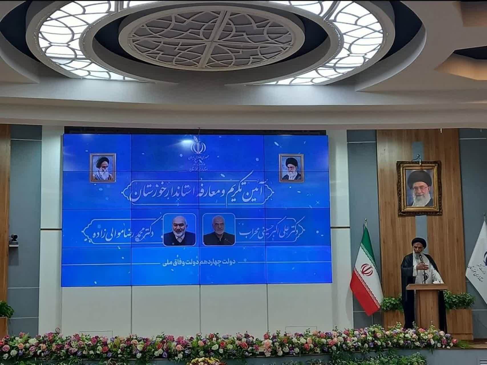 کمک به دولت خدمتگزار تکلیفی برای همگان است