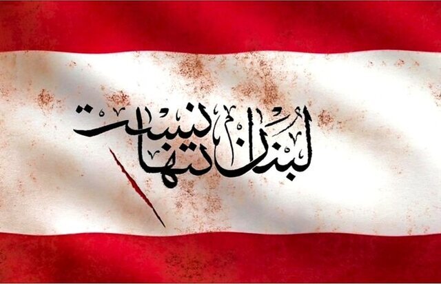 مشارکت مردم دیار حاج قاسم در پویش «لبنان، تنها نیست»