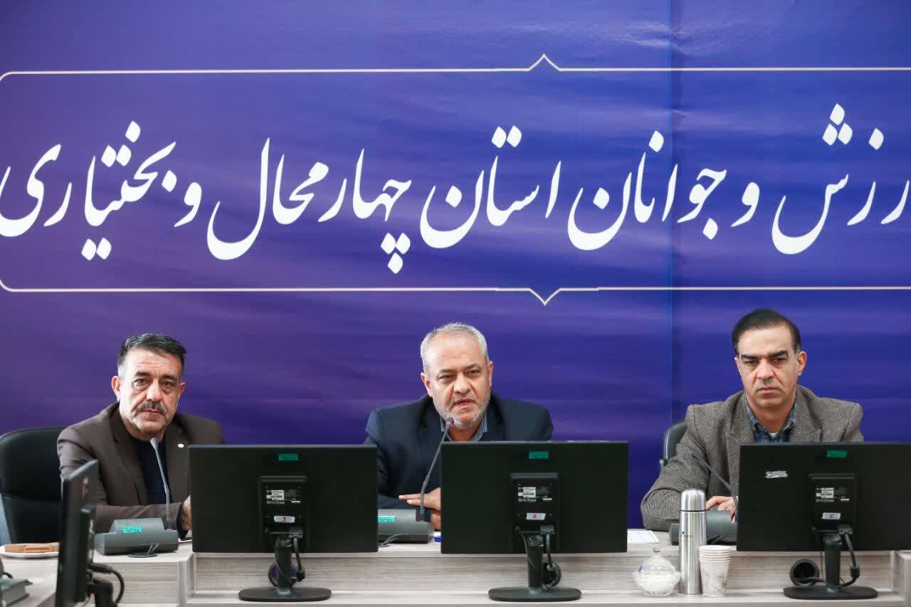 هیئت ورزشی نمونه چهارمحال و بختیاری تا پایان سال جاری انتخاب میشود