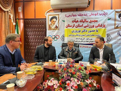 بیش از ۳ میلیون و ۲۰۰ هزار ورزشکار از بیمه ورزشی بهرهمند هستند بیش از ۳ میلیون و ۲۰۰ هزار ورزشکار از بیمه ورزشی بهرهمند هستند