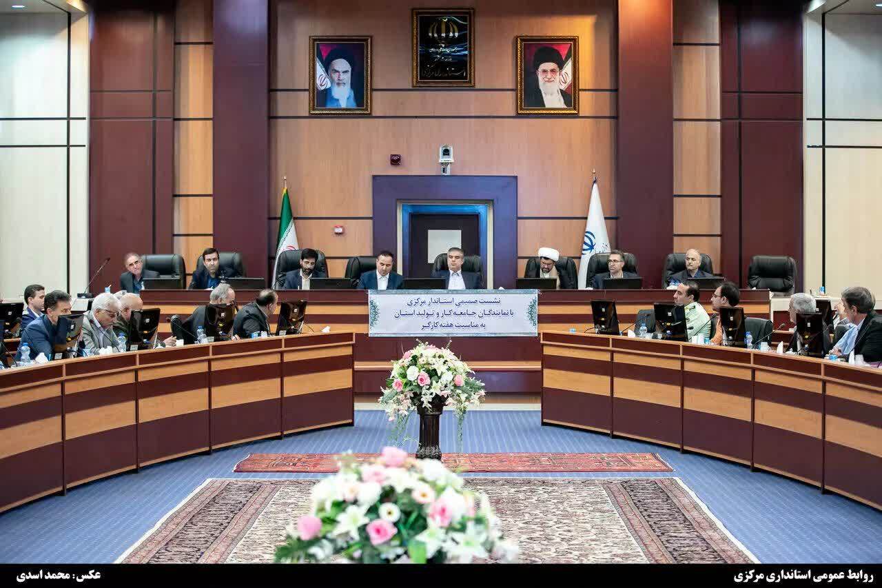 باید حافط امنیت شغلی کارگران و ضامن سرمایهگذاری کارفرما باشیم/ باید حافط امنیت شغلی کارگران و ضامن سرمایهگذاری کارفرما باشیم/