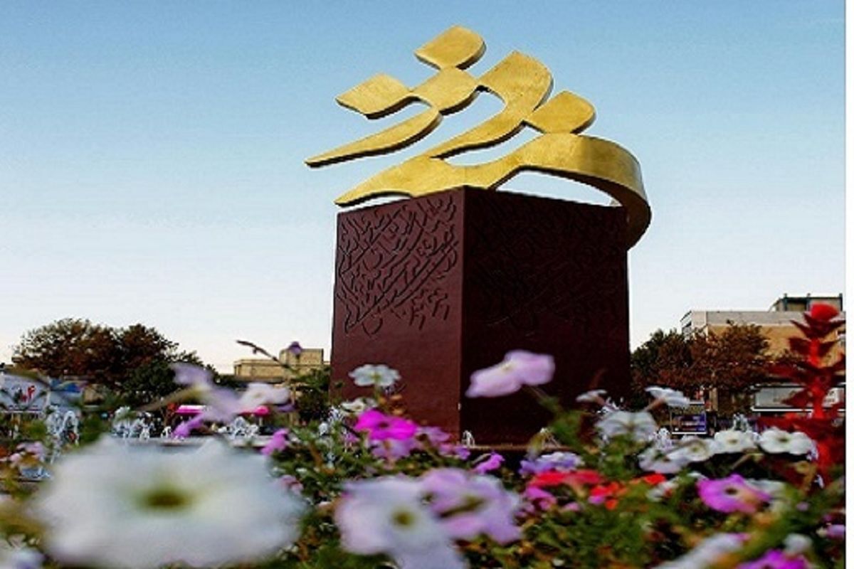 برگزاری مراسم هفته سنه در مرکز فرهنگ و هنر کردستان