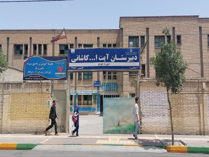 دبیرستان «آیتالله کاشانی» مشهد در فهرست ملی میراث دفاع مقدس ایران ثبت شد