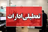 دورکاری ادارات فارس در ۲۲ مرداد به دلیل گرمای شدید هوا