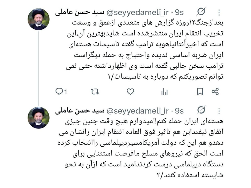 ترامپ حتی از تصور حمله مجدد به ایران وحشت دارد