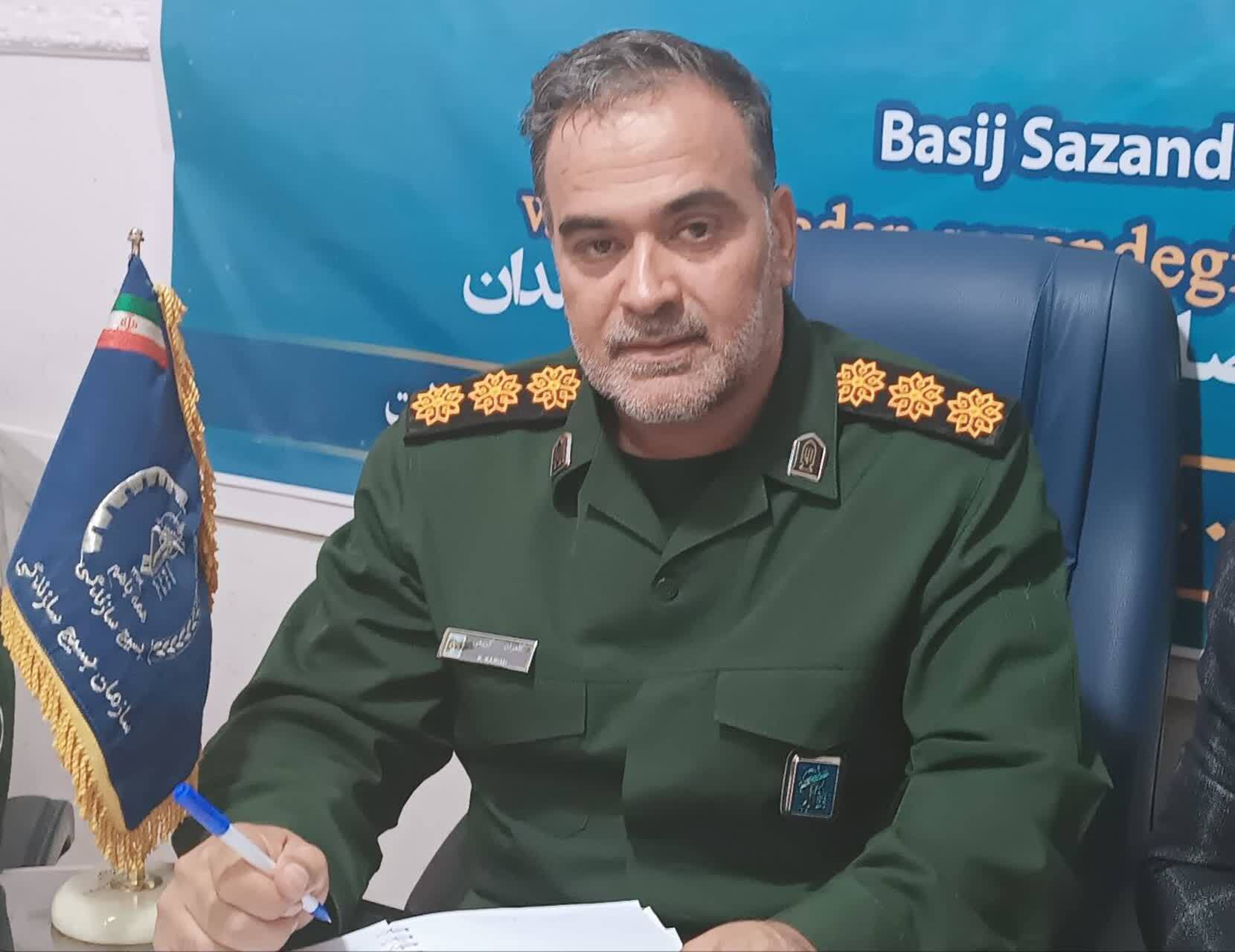 جشنواره نشان ملی فردوس، در هفته بسیج برگزار می شود/خبر رو کامل کنید جشنواره نشان ملی فردوس، در هفته بسیج برگزار می شود/خبر رو کامل کنید