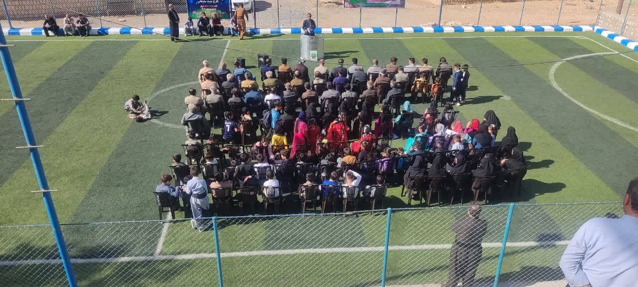 زمین چمن مصنوعی دبستان امام غزالی روستای دل سروآباد افتتاح شد/ هدیهای ۱۰ میلیارد ریالی برای نشاط دانشآموزان زمین چمن مصنوعی دبستان امام غزالی روستای دل سروآباد افتتاح شد/ هدیهای ۱۰ میلیارد ریالی برای نشاط دانشآموزان