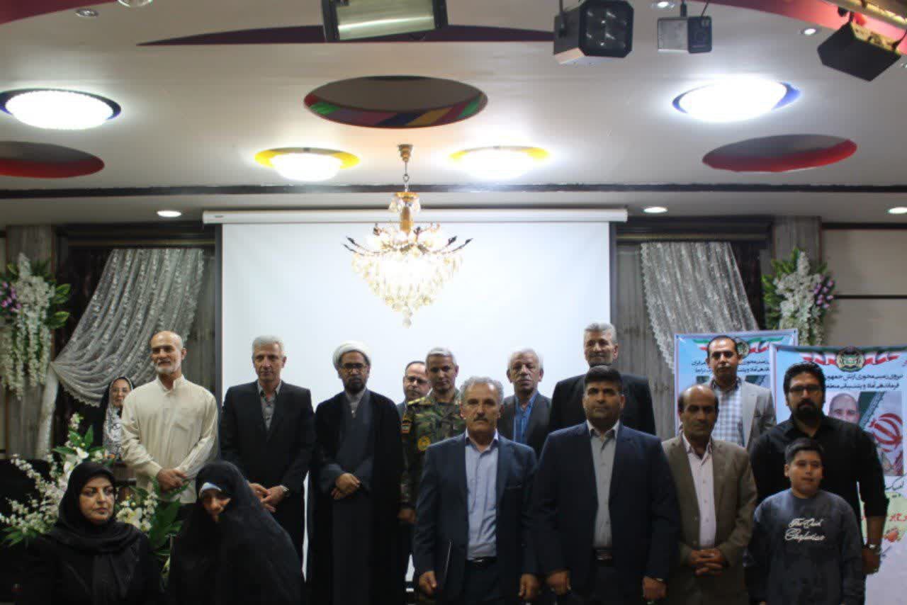 تجلیل از خانوادههای شهدا و جانبازان در فرماندهی آماد و پشتیبانی منطقه غرب نزاجا تجلیل از خانوادههای شهدا و جانبازان در فرماندهی آماد و پشتیبانی منطقه غرب نزاجا