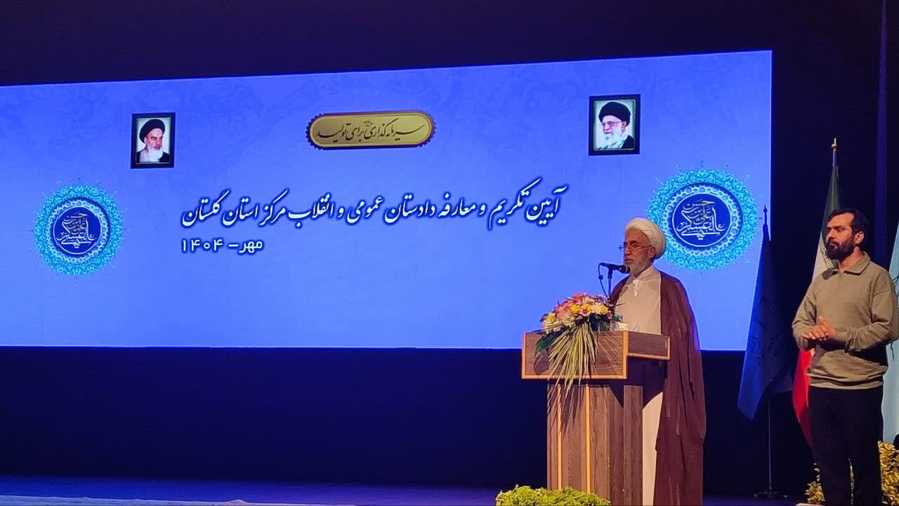 کاهش جمعیت زندانیان از مهمترین وظایف دادستانها است/ اجری احکام را به تعویق نیندازید کاهش جمعیت زندانیان از مهمترین وظایف دادستانها است/ اجری احکام را به تعویق نیندازید