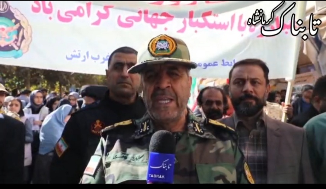 وحدت مردم و نیروهای مسلح پاسخ قاطع به هر تهدید دشمن است وحدت مردم و نیروهای مسلح پاسخ قاطع به هر تهدید دشمن است