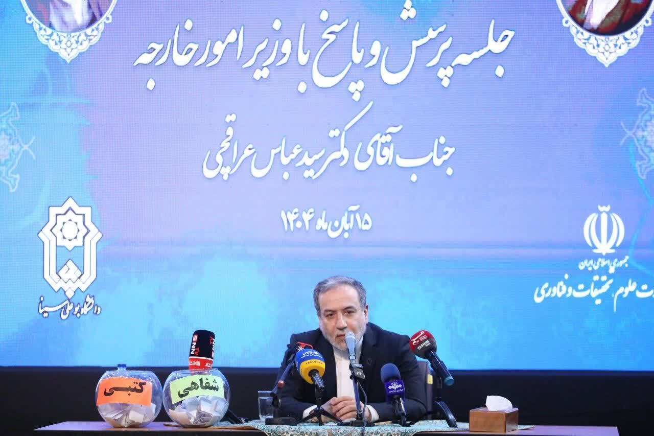 جنگ دوازدهروزه «جنگ تکنولوژیها» بود؛ ایران امروز در موقعیتی قویتر از همیشه ایستاده است جنگ دوازدهروزه «جنگ تکنولوژیها» بود؛ ایران امروز در موقعیتی قویتر از همیشه ایستاده است