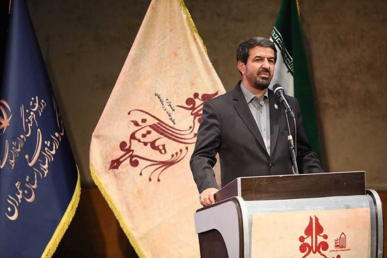 شناساندن میراث تاریخی و هویت فرهنگی همدان نیازمند حضور رسانههای پویا و مسئولیتپذیر است شناساندن میراث تاریخی و هویت فرهنگی همدان نیازمند حضور رسانههای پویا و مسئولیتپذیر است