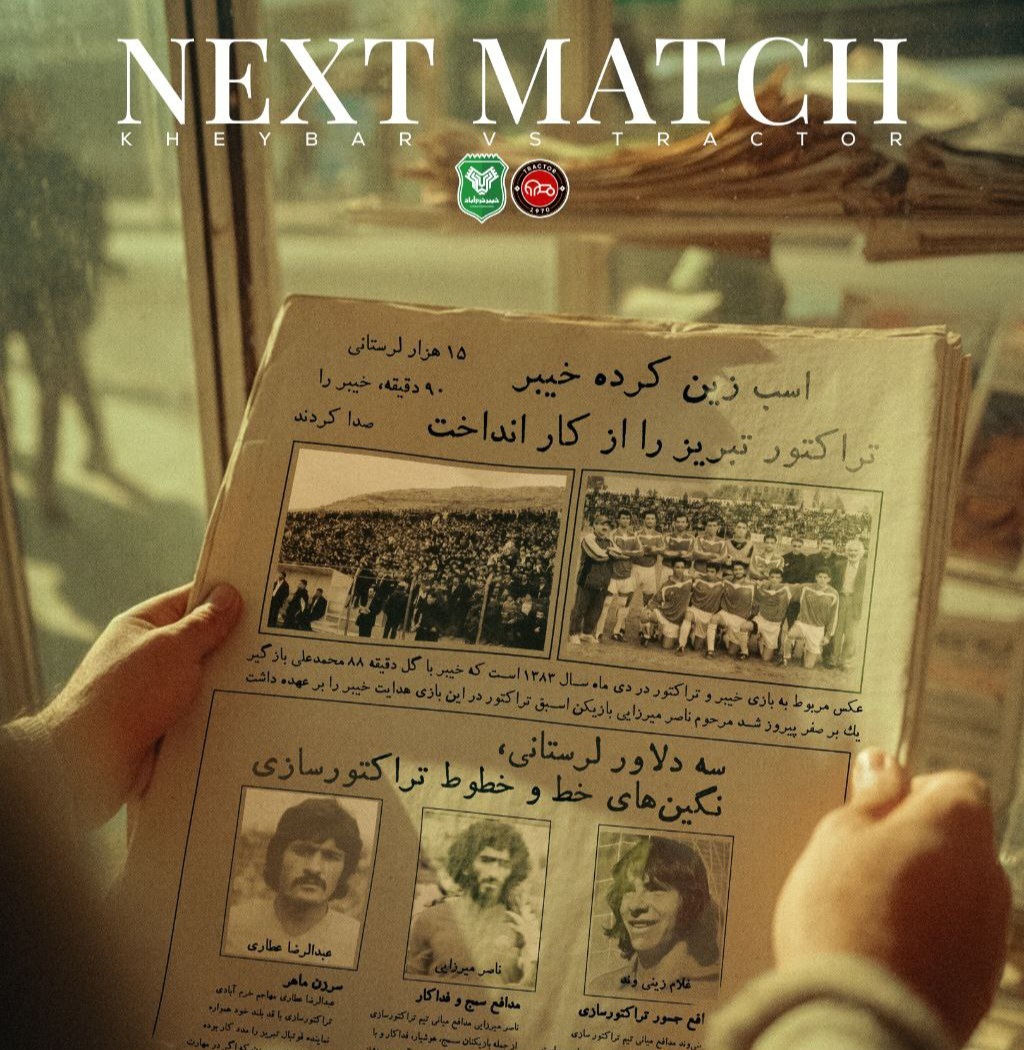 نبرد تاکتیکها در خرمآباد، خیبرِ رحمتی در پی تکرار خاطره خوش مقابل تراکتورِ مستحکم اسکوچیچ نبرد تاکتیکها در خرمآباد، خیبرِ رحمتی در پی تکرار خاطره خوش مقابل تراکتورِ مستحکم اسکوچیچ