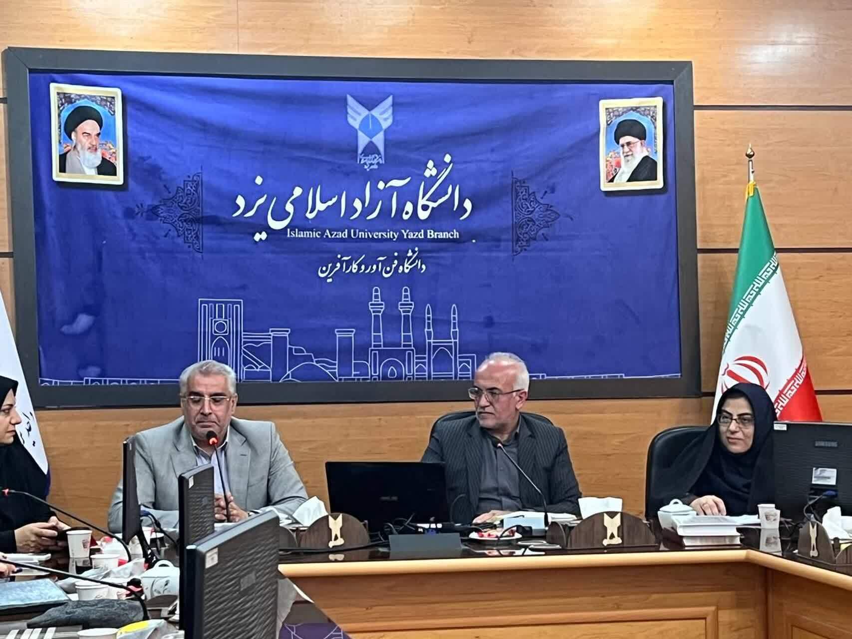 ۴۵۰ مقاله تخصصی برای همایش ملی جهتگیری الهی ۴۵۰ مقاله تخصصی برای همایش ملی جهتگیری الهی