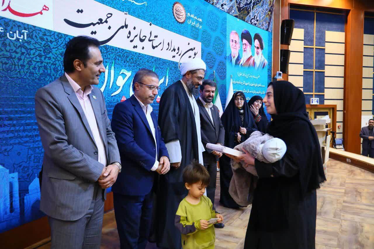 اجرای کامل قانون جوانی جمعیت و تسهیل ازدواج جوانان مطالبه جدی استان همدان است اجرای کامل قانون جوانی جمعیت و تسهیل ازدواج جوانان مطالبه جدی استان همدان است