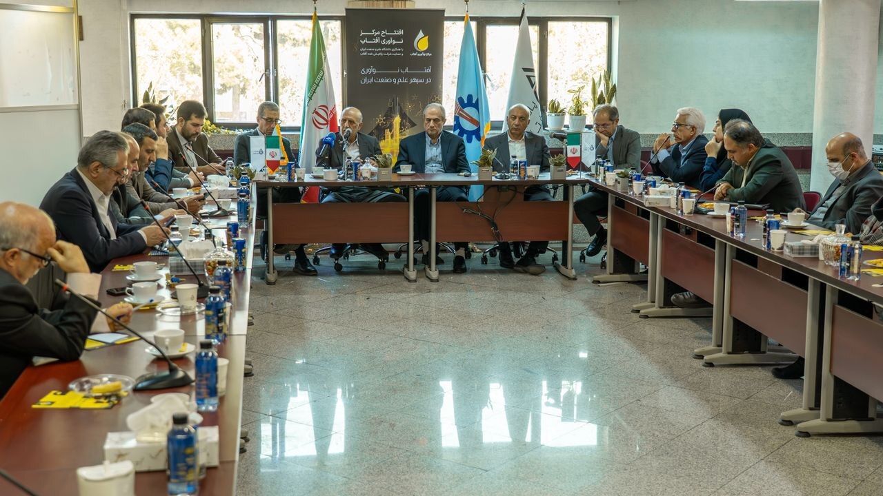 افتتاح مرکز نوآوری آفتاب در دانشگاه علم و صنعت ایران + فیلم