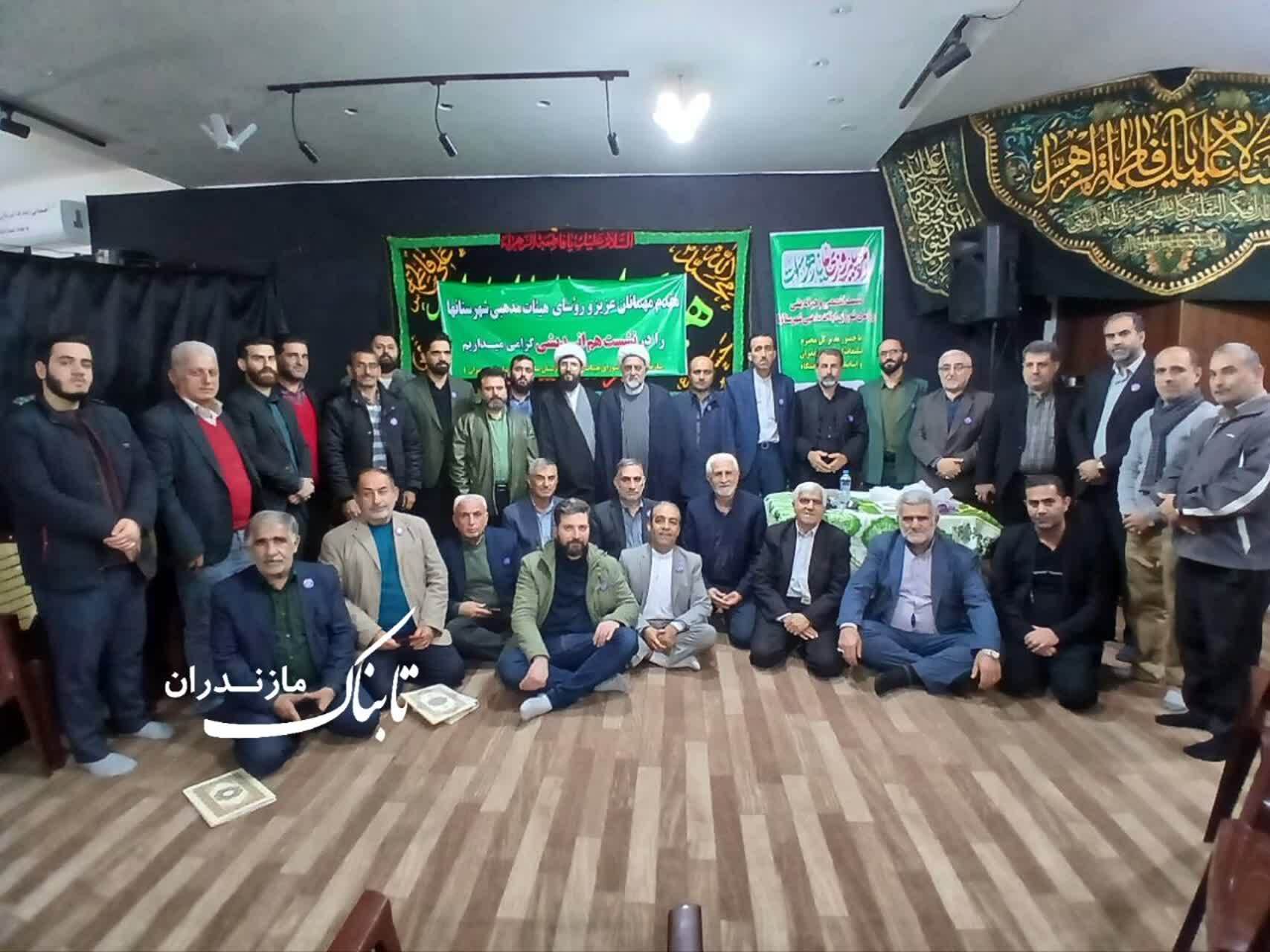 تقدیر از خبرنگار فعال در حوزه‌ی هیأت‌ها و سازمان تبلیغات اسلامی مازندران