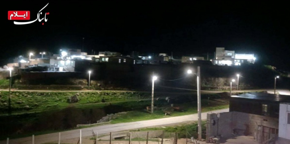 تمامی روستاهای سیروان از روشنایی معابر برخوردار شدند تمامی روستاهای سیروان از روشنایی معابر برخوردار شدند