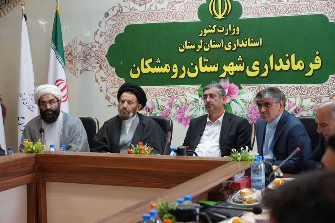 حقابه کوهدشت و رومشکان در سفر رییس جمهوری پیگیری می شود حقابه کوهدشت و رومشکان در سفر رییس جمهوری پیگیری می شود