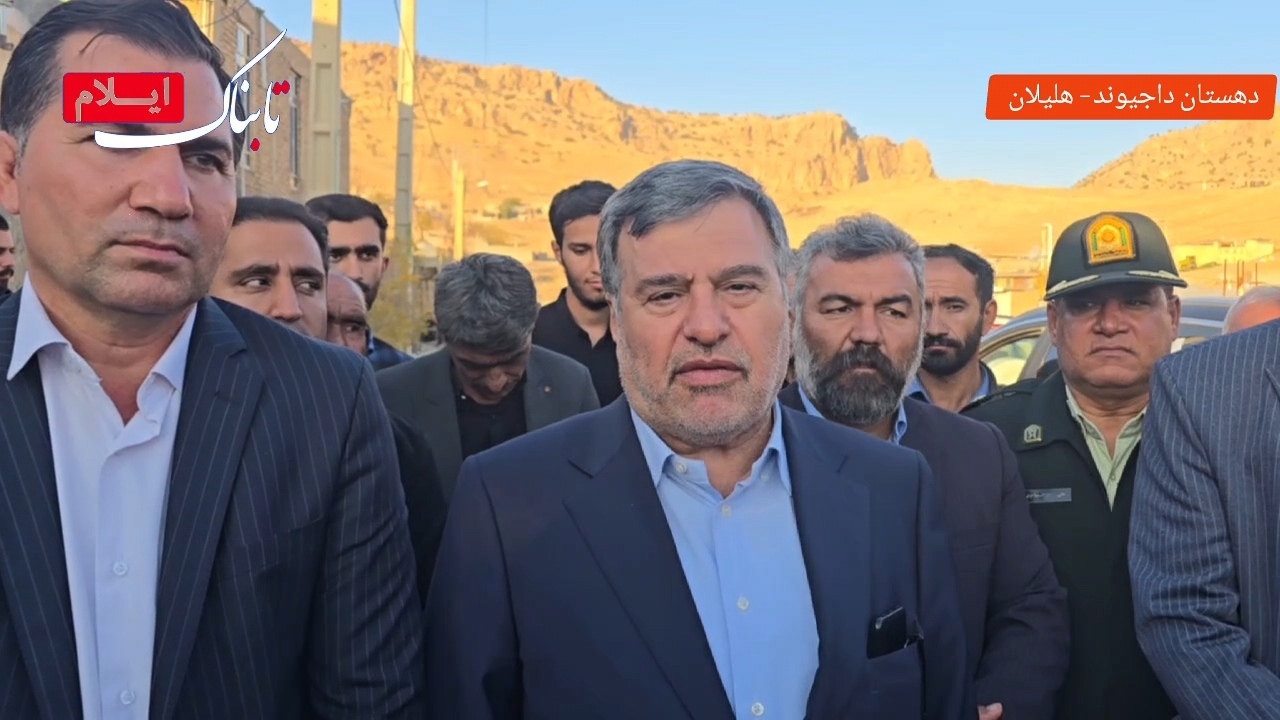 بهره برداری از فاز نخست پمپاژ داجیوند تا پایان سال /آب شرب شهرک توحید و روستاهای اطراف تا پیش از تابستان ۱۴۰۵ پایدار می شود + فیلم بهره برداری از فاز نخست پمپاژ داجیوند تا پایان سال /آب شرب شهرک توحید و روستاهای اطراف تا پیش از تابستان ۱۴۰۵ پایدار می شود + فیلم