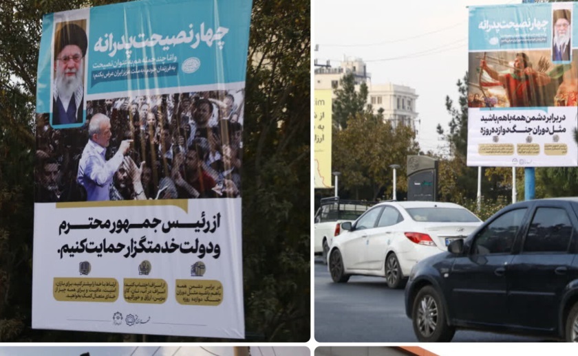 اکران ۷۰۰ متر بنر شهری با موضع «نصیحت پدرانه» در نقاط پرتردد قم