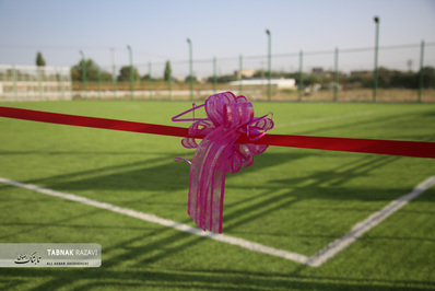 افتتاح زمین‌های ورزشی چند منظوره آستان قدس رضوی