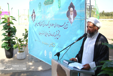 افتتاح زمین‌های ورزشی چند منظوره آستان قدس رضوی