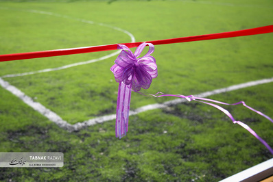 افتتاح زمین‌های ورزشی چند منظوره آستان قدس رضوی