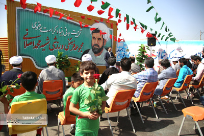 افتتاح زمین‌های ورزشی چند منظوره آستان قدس رضوی