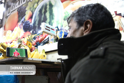 تماشای بازی فوتبال ایران و ولز در بازار مشهد