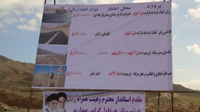 روکش آسفالت گردنه مله مازگ